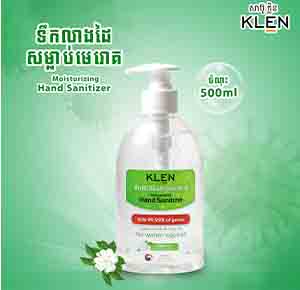 Hand Sanitizer Jasmine